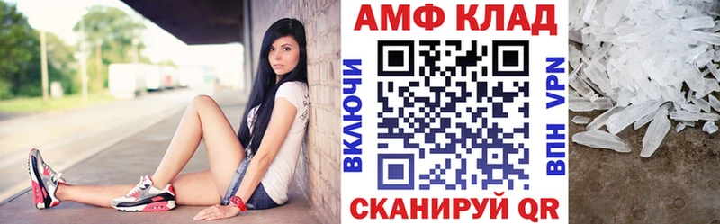 купить закладку  Нижняя Тура  АМФ 97% 