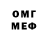 МЕТАДОН мёд Fil Bes