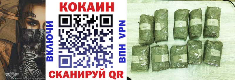 Кокаин FishScale  Нижняя Тура 