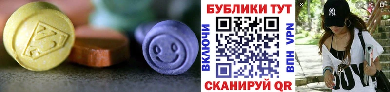 наркотики  Нижняя Тура  Экстази 280 MDMA 