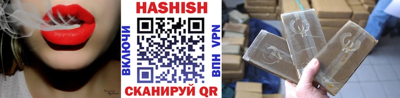 дарнет шоп  Нижняя Тура  Гашиш гашик 