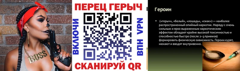 ГЕРОИН белый Нижняя Тура