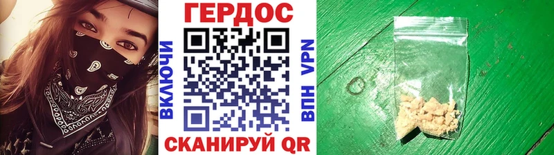 mega   Нижняя Тура  ГЕРОИН герыч 