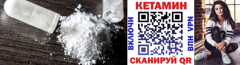Кетамин ketamine  Нижняя Тура 