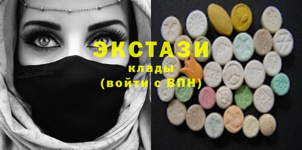 кокаин VHQ Белоозёрский