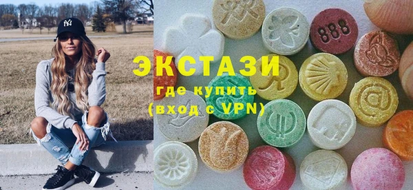 соль курить ск Беломорск