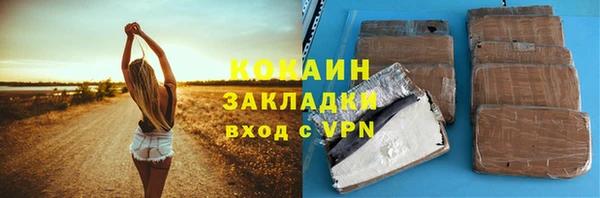 кокаин VHQ Белоозёрский