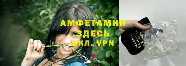 соль курить ск Беломорск