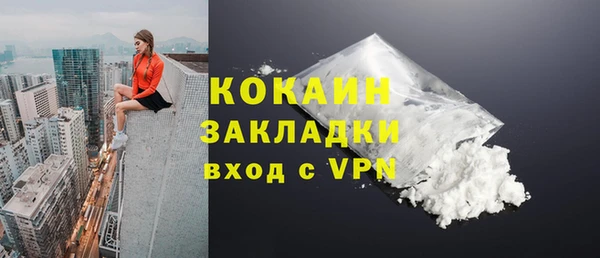 соль курить ск Беломорск