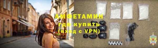 соль курить ск Беломорск
