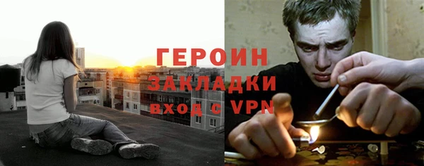 соль курить ск Беломорск