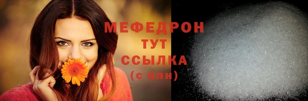 прущие крисы Белокуриха