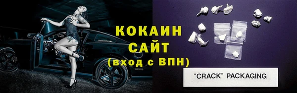 соль курить ск Беломорск