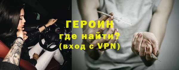 прущие крисы Белокуриха