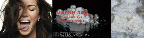 кокаин VHQ Белоозёрский
