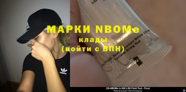 прущие крисы Белокуриха