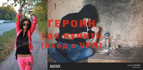 соль курить ск Беломорск
