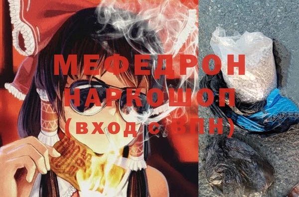 соль курить ск Беломорск