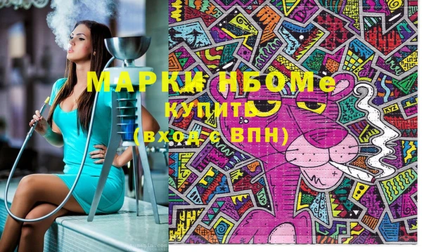кокаин VHQ Белоозёрский