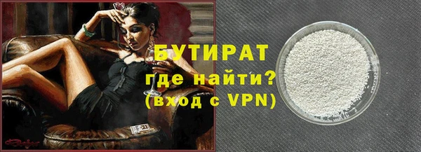 кокаин VHQ Белоозёрский