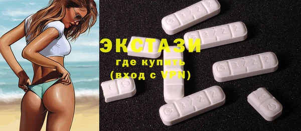 первитин Балабаново