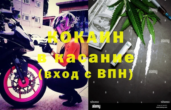 кокаин VHQ Белоозёрский