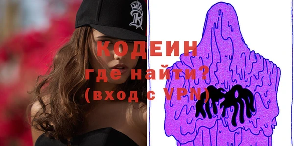 соль курить ск Беломорск