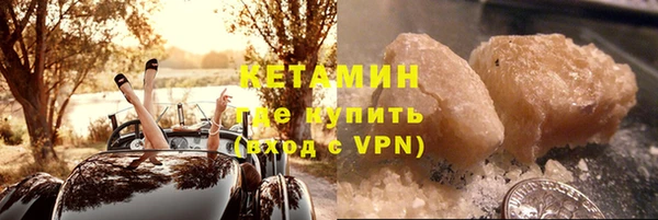 прущие крисы Белокуриха
