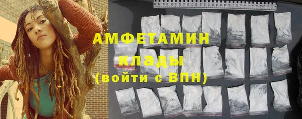 соль курить ск Беломорск