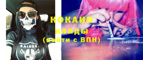 соль курить ск Беломорск