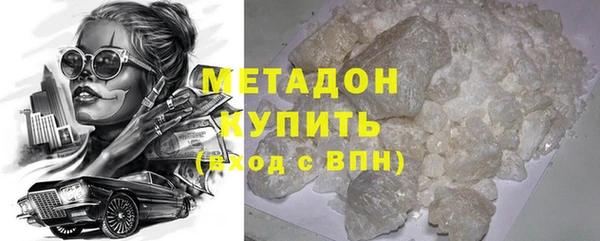 прущие крисы Белокуриха