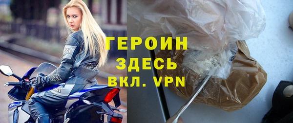 соль курить ск Беломорск