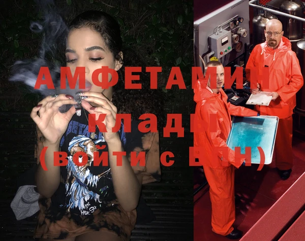 прущие крисы Белокуриха