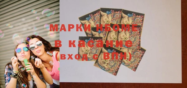 соль курить ск Беломорск