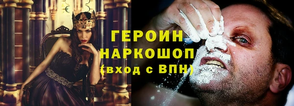 соль курить ск Беломорск