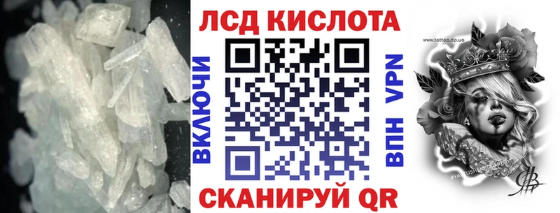 LSD-25 экстази кислота  Нижняя Тура 