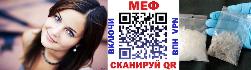 МЕФ мука  Нижняя Тура 