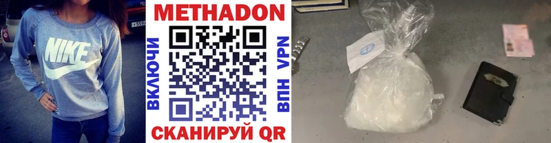 МЕТАДОН VHQ  Нижняя Тура 