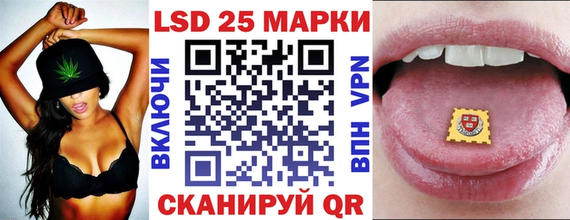 Наркотические марки 1,5мг  Нижняя Тура 