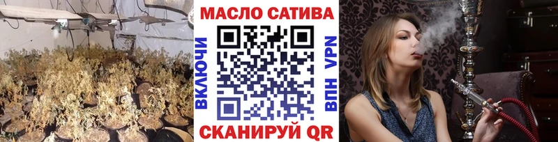 Дистиллят ТГК гашишное масло Нижняя Тура